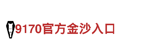 6566体育app手机版-专业服务，可靠保障